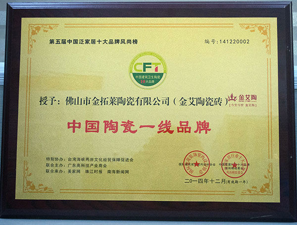 东升国际官网-相信品牌力量