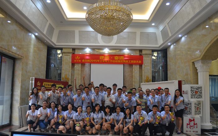 东升国际官网-相信品牌力量