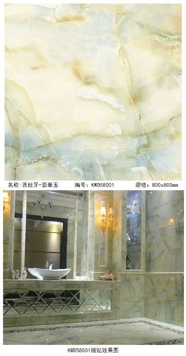 20150707160030933 东升国际官网-相信品牌力量