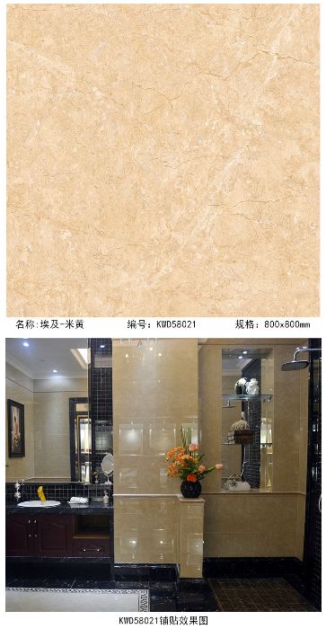 20150707160221479 东升国际官网-相信品牌力量