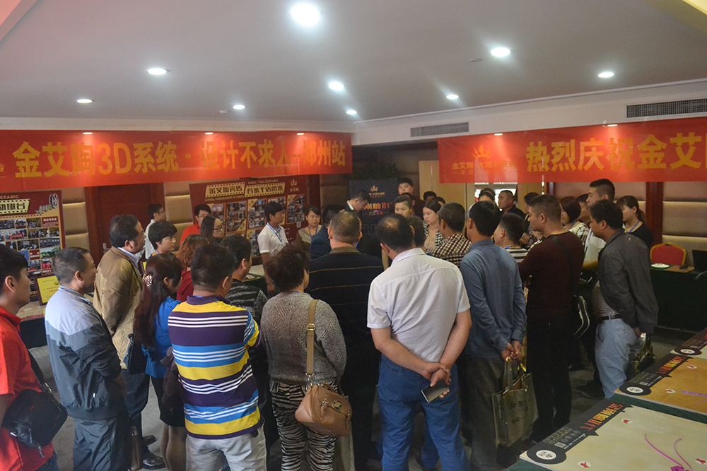 20151009085745082 东升国际官网-相信品牌力量