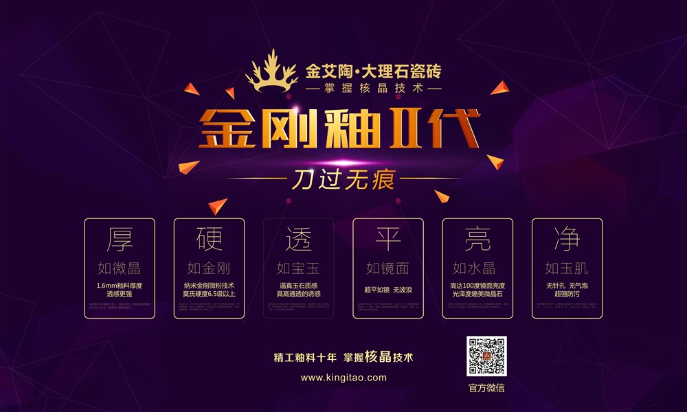 东升国际官网-相信品牌力量
