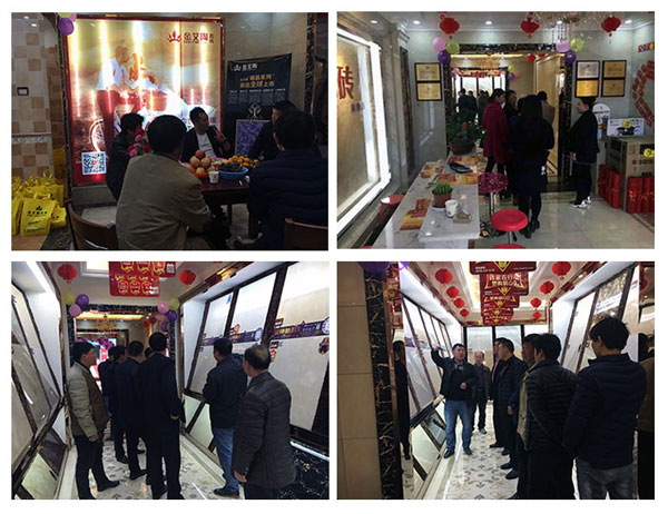 20160312113518219 东升国际官网-相信品牌力量