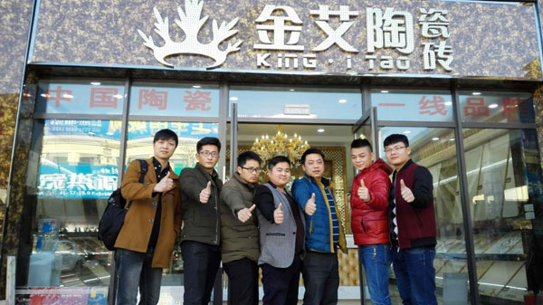 东升国际官网团队整装待发