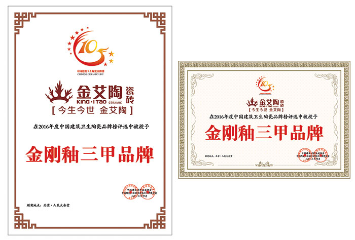 东升国际官网-相信品牌力量