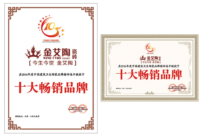 东升国际官网-相信品牌力量