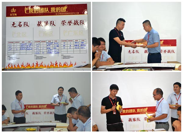 20160803154952300 我的团队我的团——东升国际官网销售团队7月PK赛了局揭晓