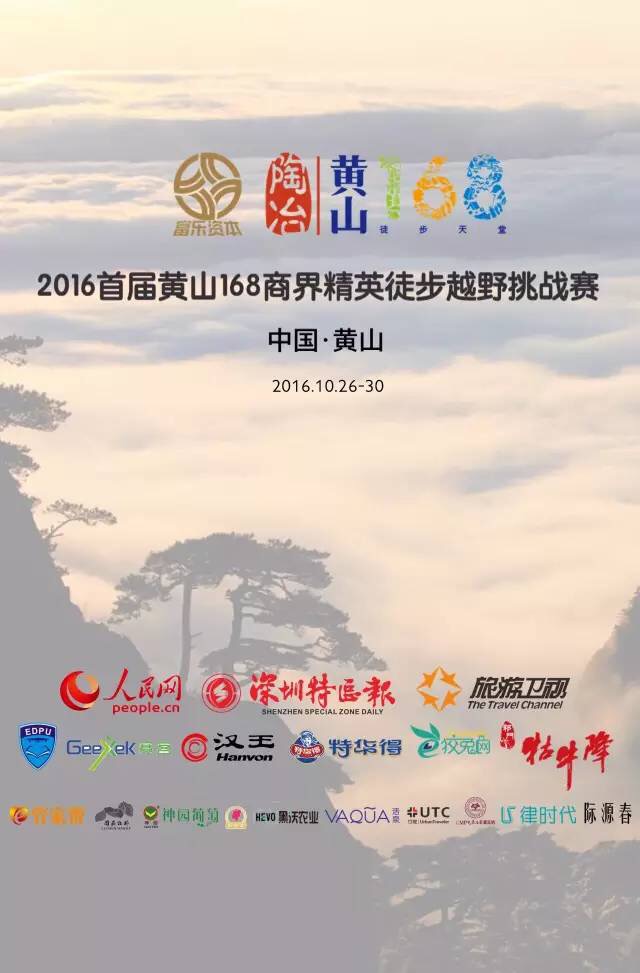 20161027150652240 东升国际官网-相信品牌力量