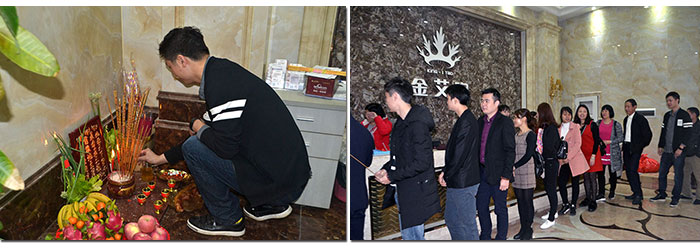 东升国际官网新年开工，2017撸起袖子拼命干！