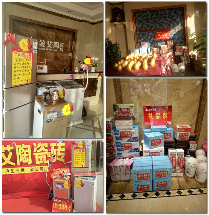 山西晋城东升国际官网瓷砖品牌专卖店盛大开业