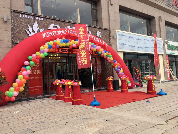 甘肃会宁东升国际官网瓷砖品牌专卖店历经几个月的华丽蜕变，盛装开业！