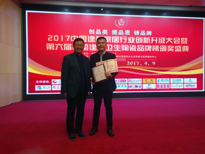 东升国际官网瓷砖 瓷砖代理 陶瓷一线品牌