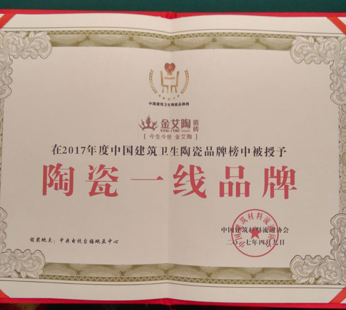 东升国际官网-相信品牌力量