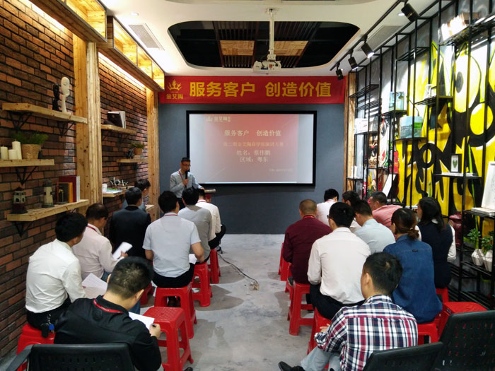 东升国际官网销售精英“服务客户　创造价值”分享互换会圆满实现