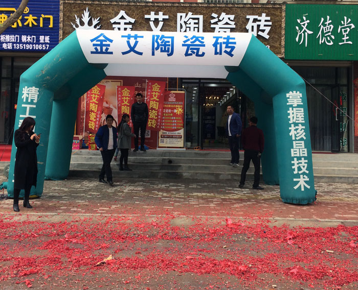 东升国际官网-相信品牌力量
