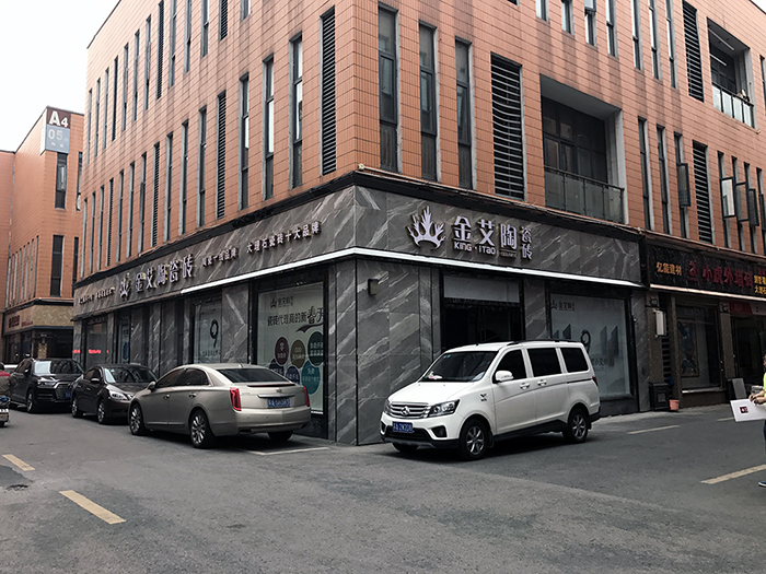 东升国际官网-相信品牌力量