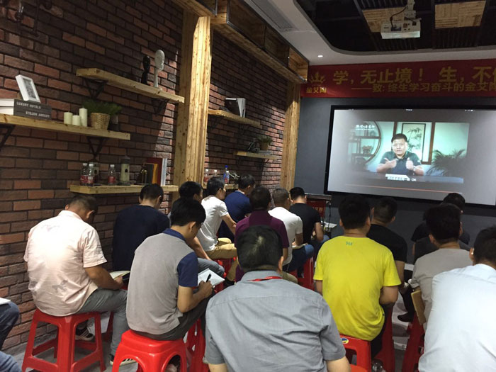 东升国际官网瓷砖“学，无终点！生，一向歇”进建分享会顺利进行