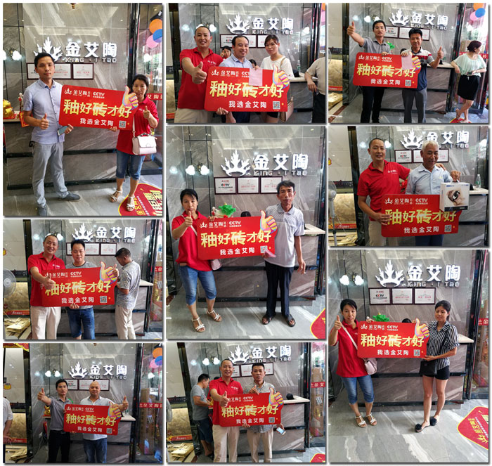 20170712174600388 东升国际官网瓷砖 瓷砖代理 陶瓷一线品牌 开业促销