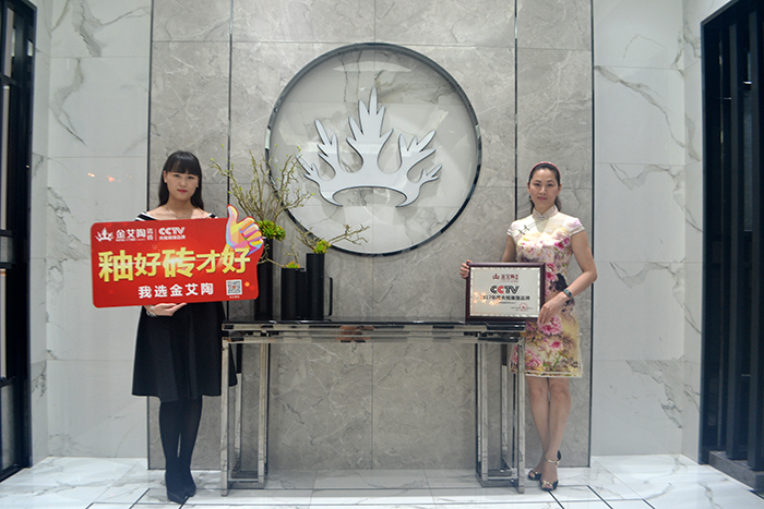 东升国际官网-相信品牌力量