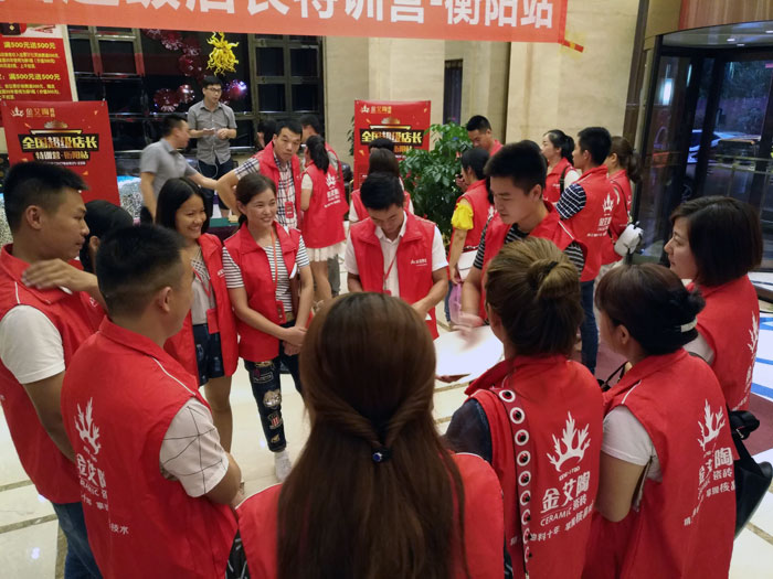 20170824103036419 东升国际官网瓷砖全国超等店长特训营第五期衡阳站圆满实现