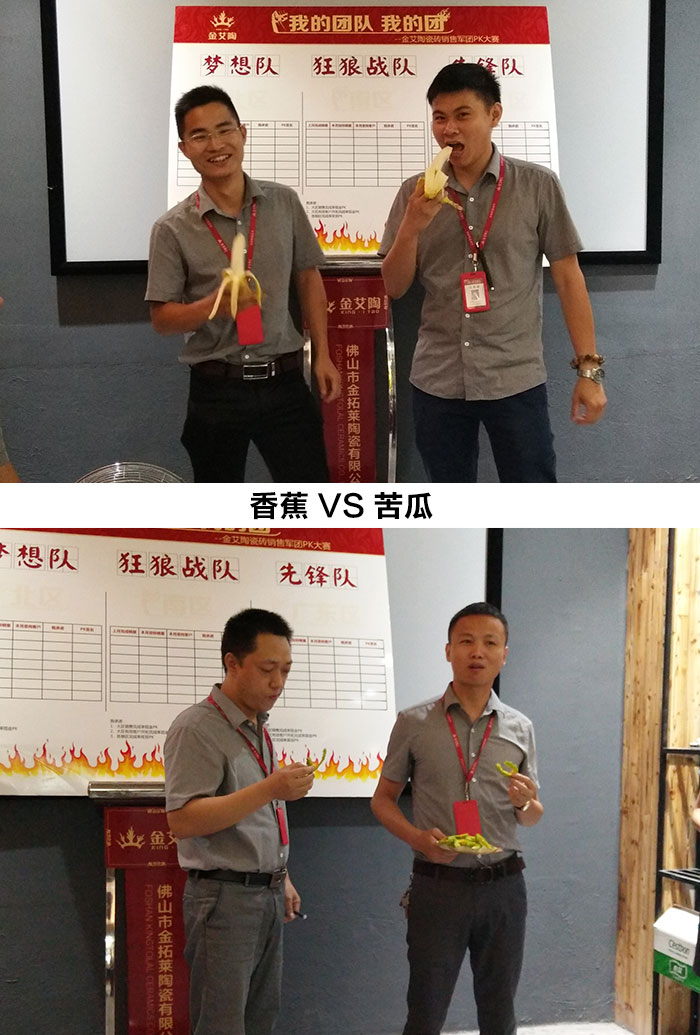 20171008103834341 东升国际官网-相信品牌力量