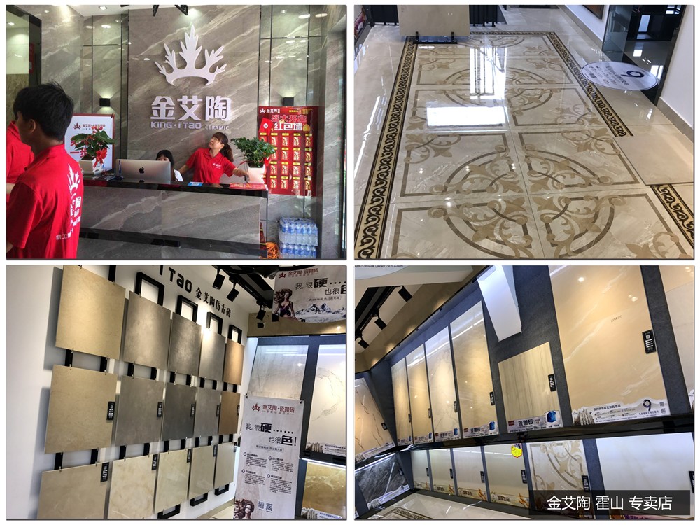 20171103155536256 东升国际官网-相信品牌力量