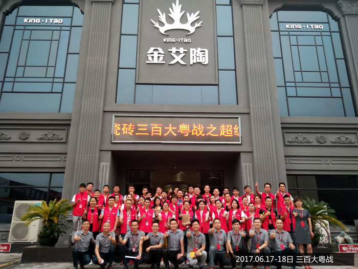 东升国际官网-相信品牌力量