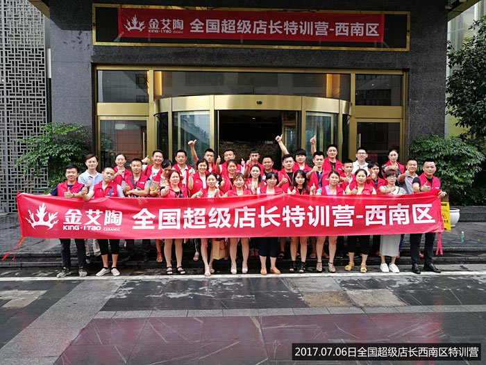 东升国际官网-相信品牌力量