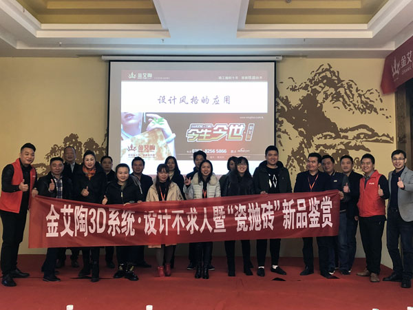 东升国际官网瓷砖沉庆大足区代理商胡洪军：没有做不成的事，只有不会做事的人