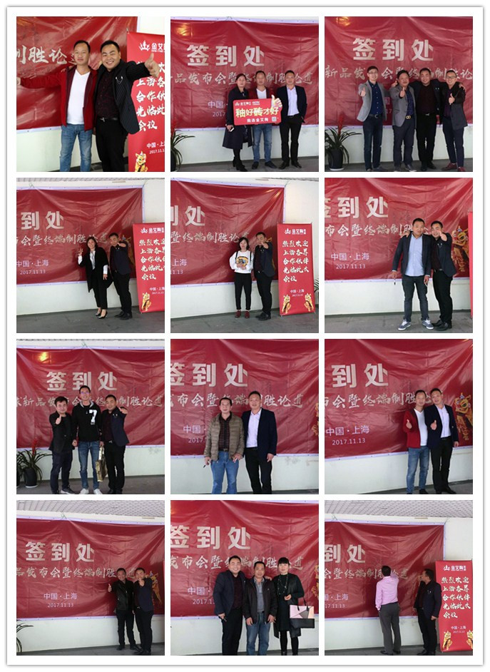 东升国际官网-相信品牌力量