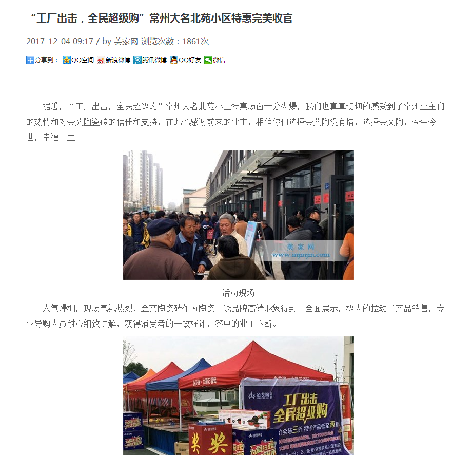 东升国际官网-相信品牌力量