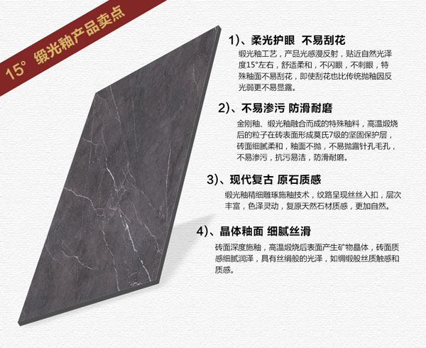 东升国际官网15°缎光釉||指尖触的到的温顺，TA的爱