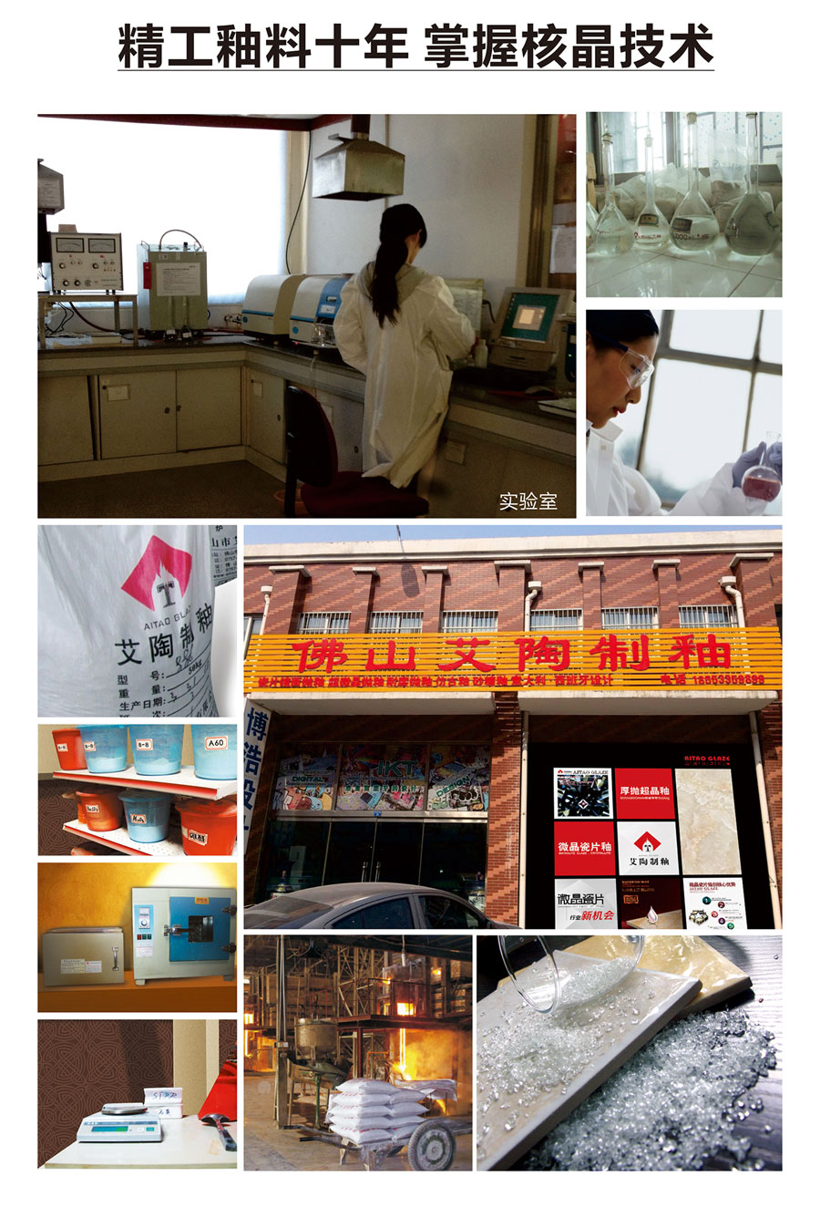 东升国际官网-相信品牌力量