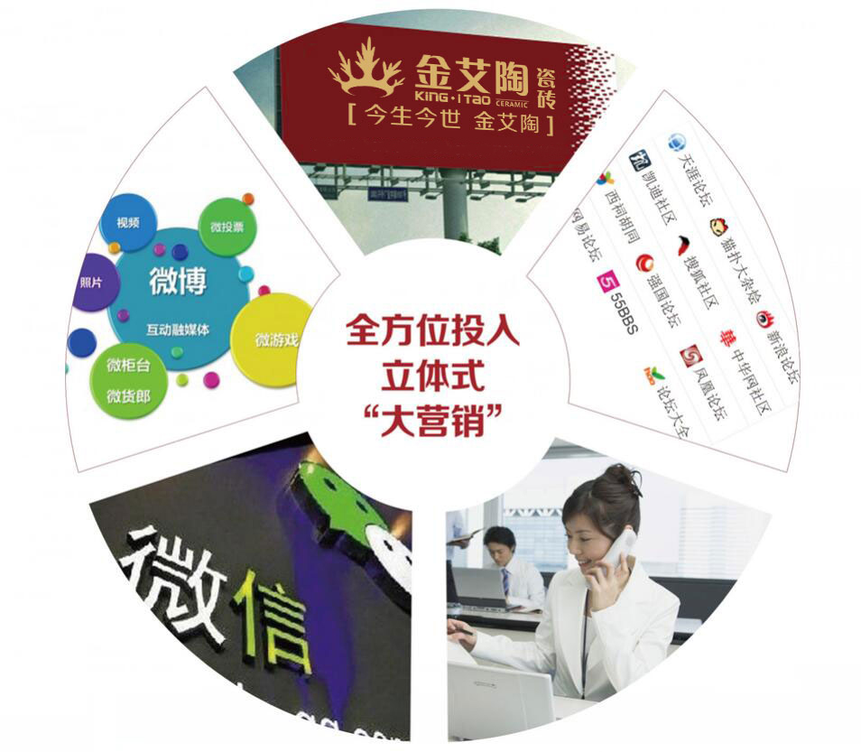 20180315162642243 东升国际官网-相信品牌力量