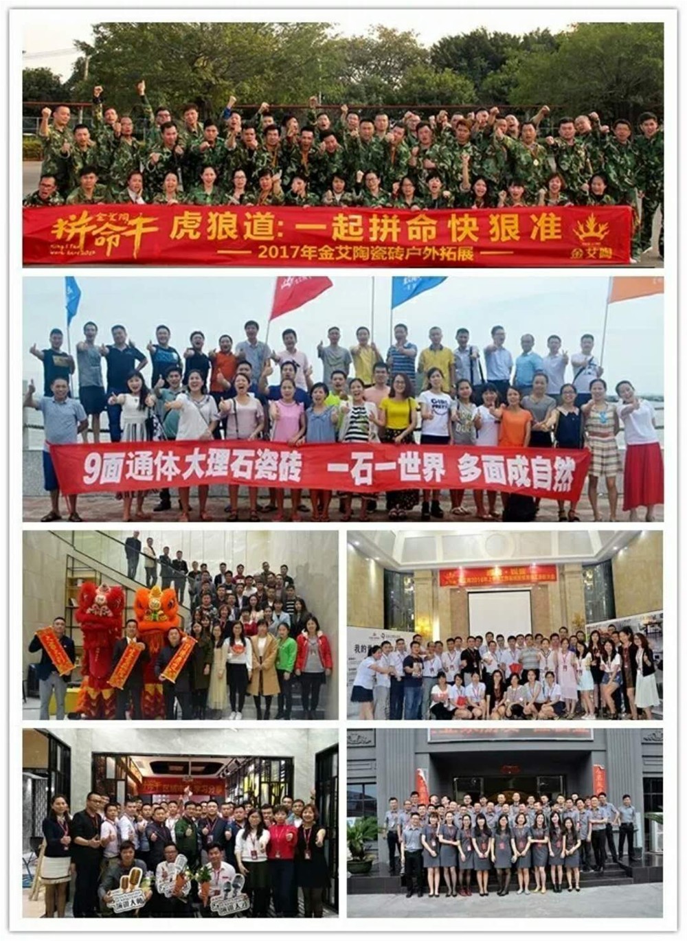 东升国际官网-相信品牌力量