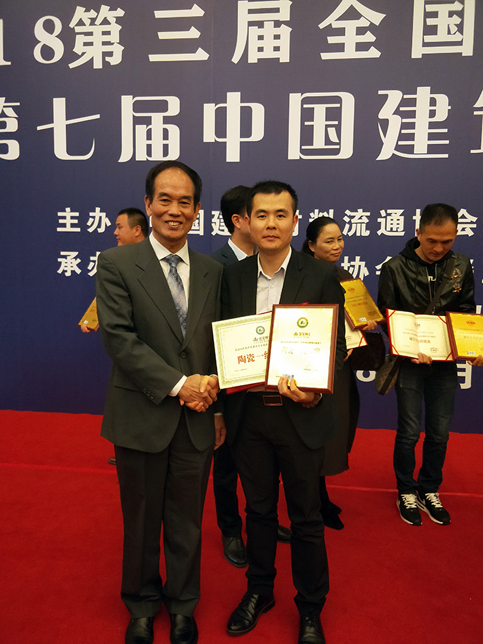 东升国际官网-相信品牌力量