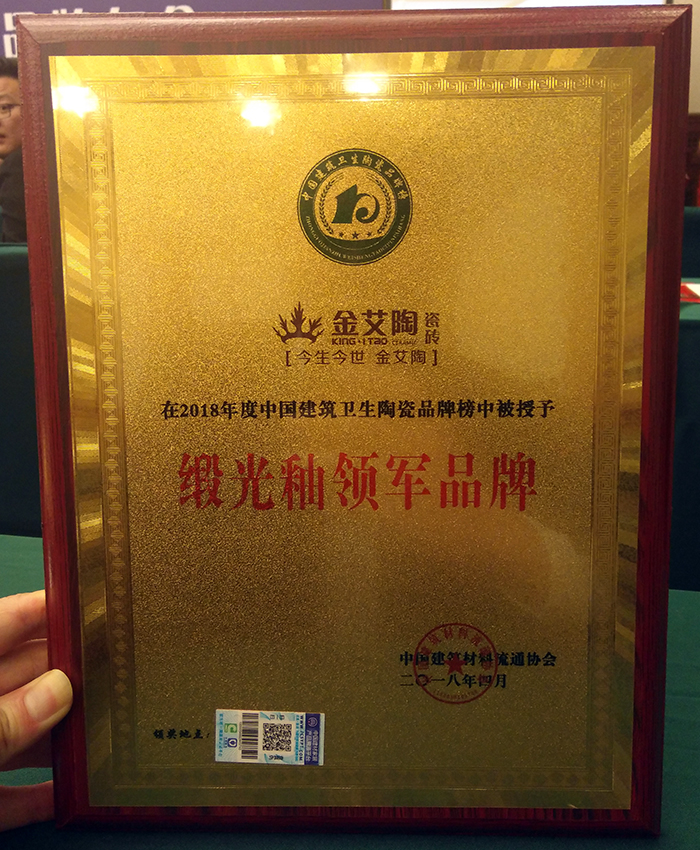 东升国际官网-相信品牌力量