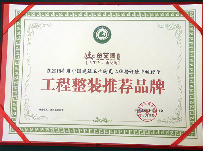 东升国际官网-相信品牌力量