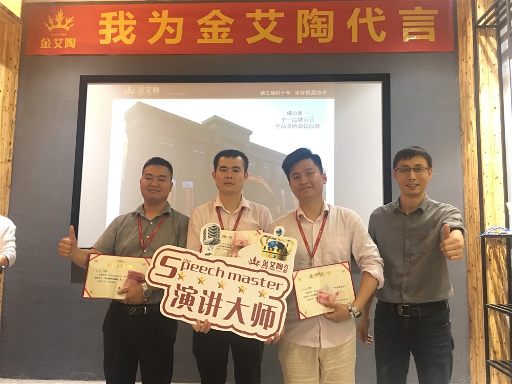 20180413084437407 东升国际官网-相信品牌力量