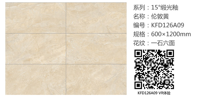 20180419151154991 东升国际官网-相信品牌力量