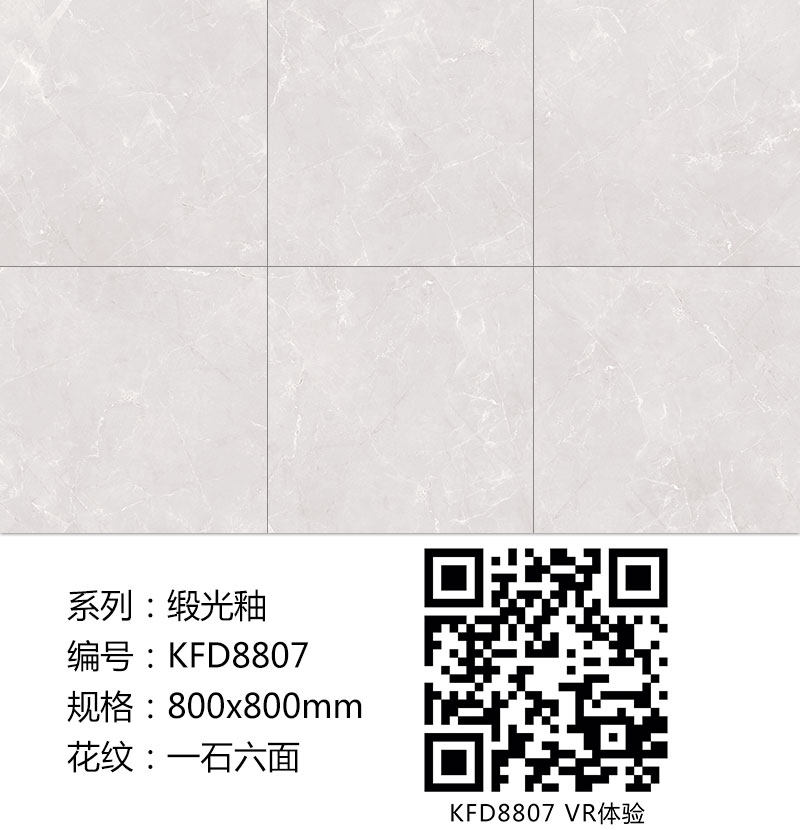 东升国际官网-相信品牌力量