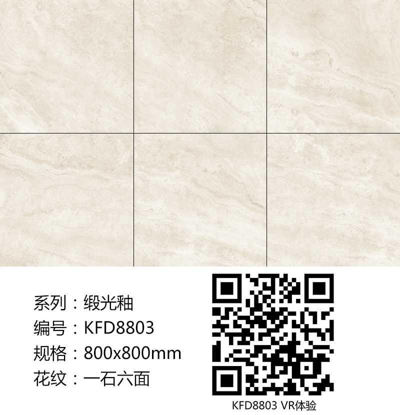 东升国际官网-相信品牌力量