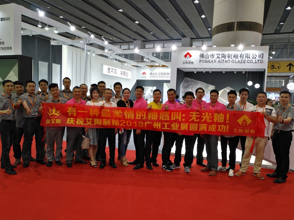 东升国际官网-相信品牌力量