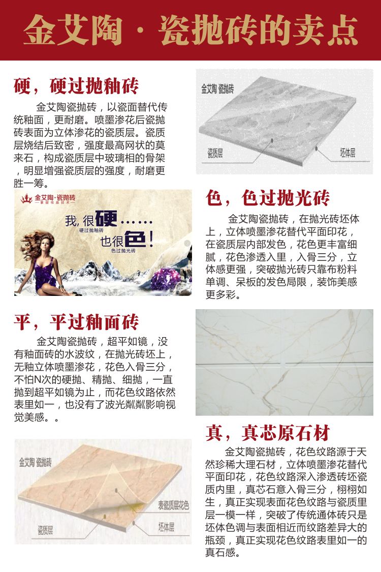 20180608100148538 东升国际官网-相信品牌力量