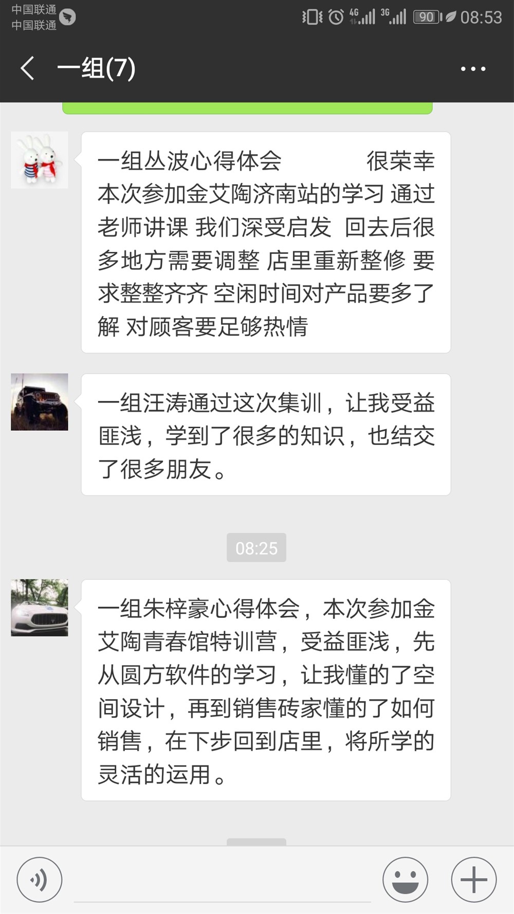 东升国际官网-相信品牌力量