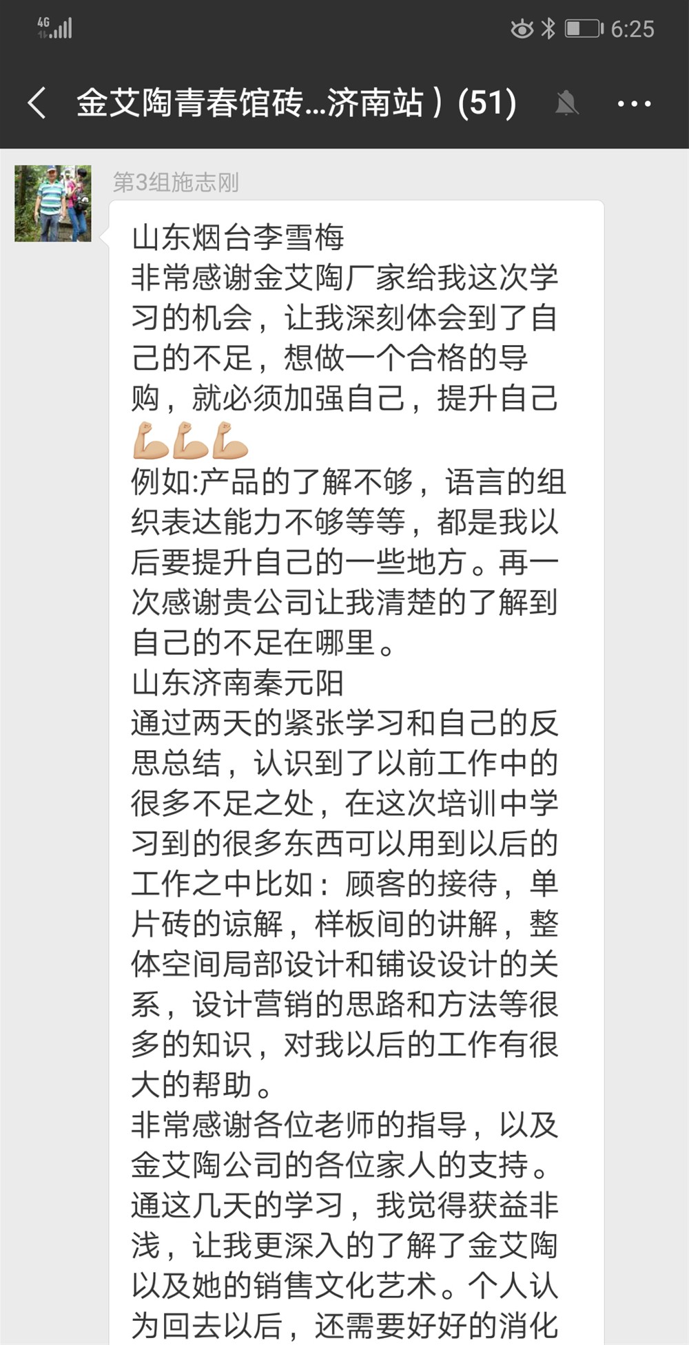 东升国际官网-相信品牌力量