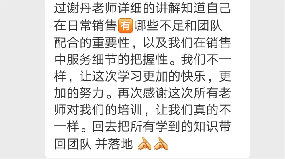 东升国际官网-相信品牌力量