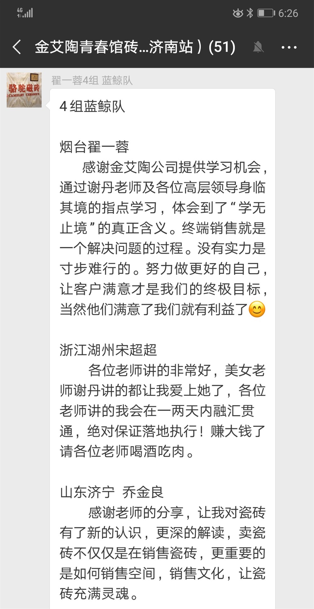东升国际官网-相信品牌力量