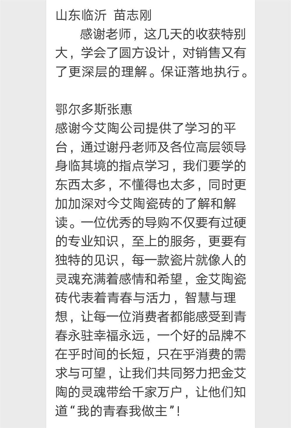 东升国际官网-相信品牌力量
