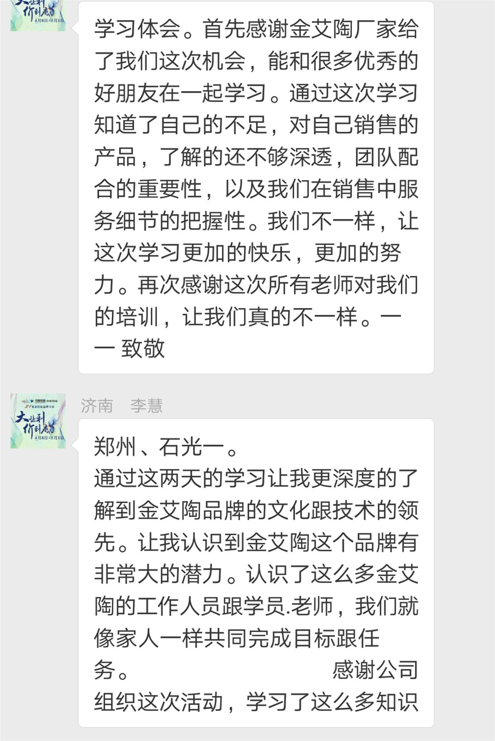 东升国际官网-相信品牌力量